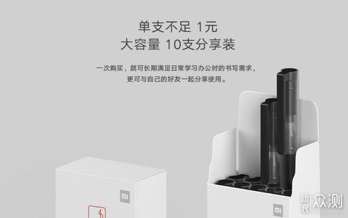 老罗首次直播带货盘点 值得买的科技产品有啥